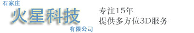 青島捷立機(jī)械設(shè)備有限公司
