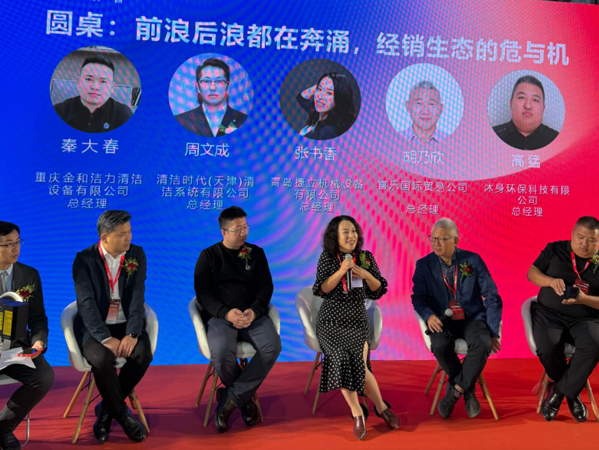 峰會掌舵行業(yè)航向！書香總與坦力智能洗地機深度攜手，共同探索行業(yè)高質(zhì)量發(fā)展的全新路徑。